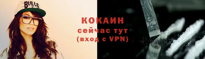 Кокаин VHQ Венёв