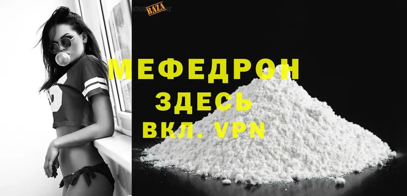 OMG ONION  Венёв  Мефедрон mephedrone 